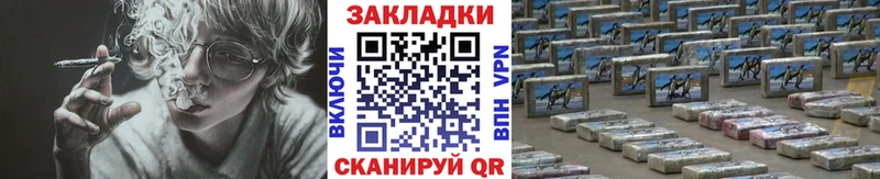 Как найти закладки Лермонтов Канабис Меф Гашиш