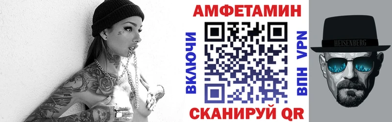 Амфетамин 97%  купить наркоту  Лермонтов 