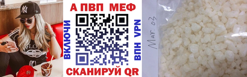 omg вход  это телеграм  Лермонтов  Alpha PVP мука  купить  сайты 