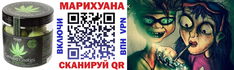 blacksprut ссылка  купить  сайты  Лермонтов  Canna-Cookies марихуана 