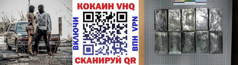 COCAIN Columbia  мориарти телеграм  Лермонтов 