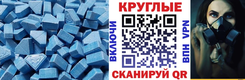 MEGA tor  Лермонтов  Экстази 250 мг 