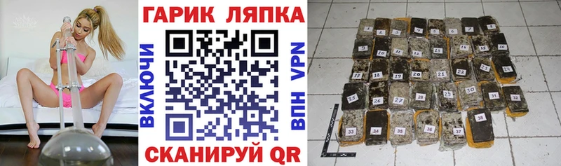 ГАШ 40% ТГК  omg tor  Лермонтов 