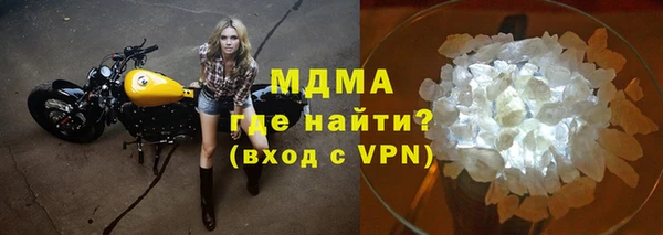 стаф Нягань