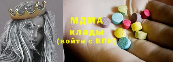 прущий лед Нязепетровск