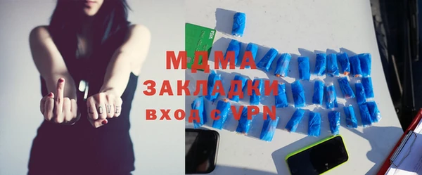 прущий лед Нязепетровск