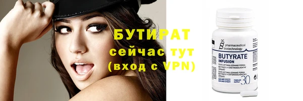 мдма Новозыбков