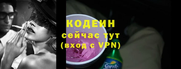 хмурый Новокубанск