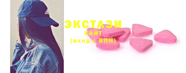 эйфоретик Новодвинск