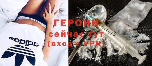 стаф Нягань