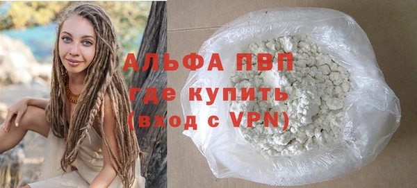 стаф Нягань