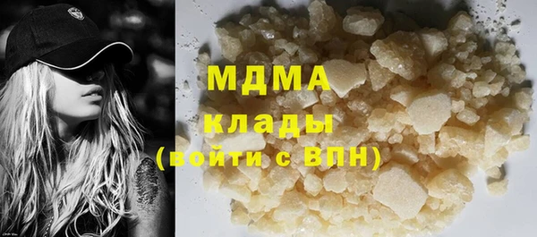 стаф Нягань