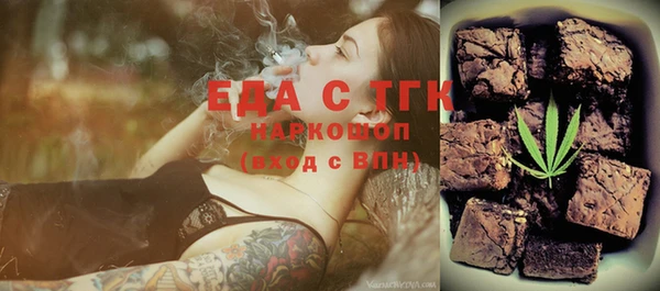 стаф Нягань