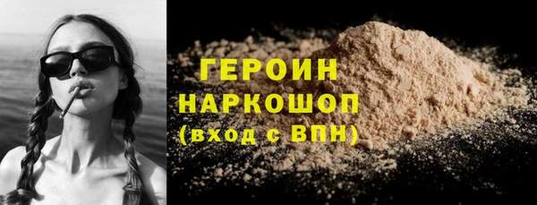 стаф Нягань