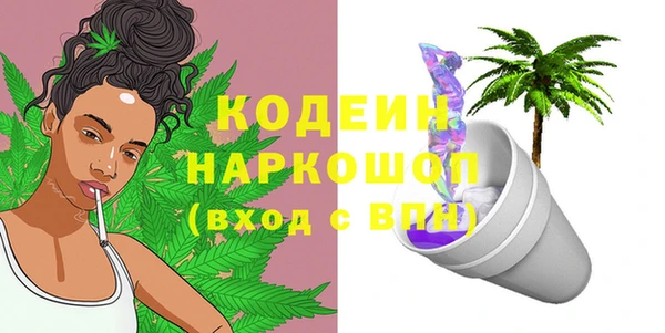 мдма Новозыбков