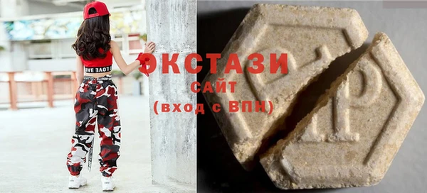 прущие крисы Видное