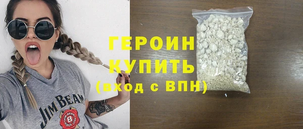 стаф Нягань