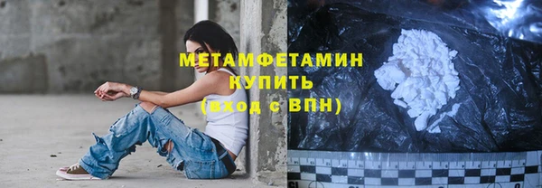 стаф Нягань