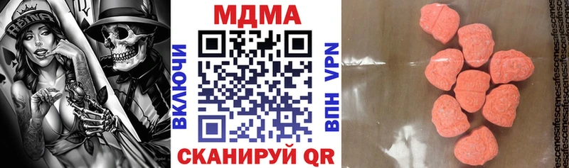 ссылка на мегу онион  Лермонтов  МДМА crystal  как найти закладки 
