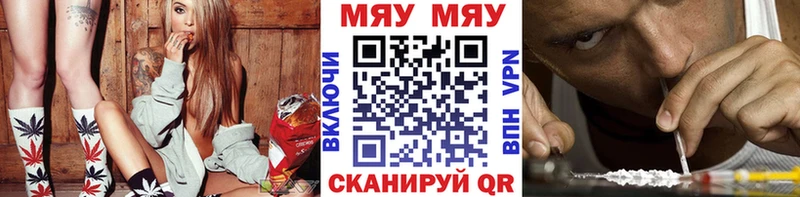 это Telegram  Лермонтов  Меф кристаллы 