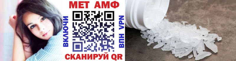 МЕТАМФЕТАМИН винт  kraken маркетплейс  Лермонтов 