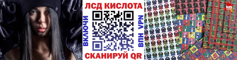 Наркотические марки 1,5мг  Лермонтов 
